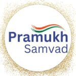 Photo of Pramukh Samvad