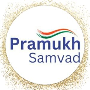 Photo of Pramukh Samvad