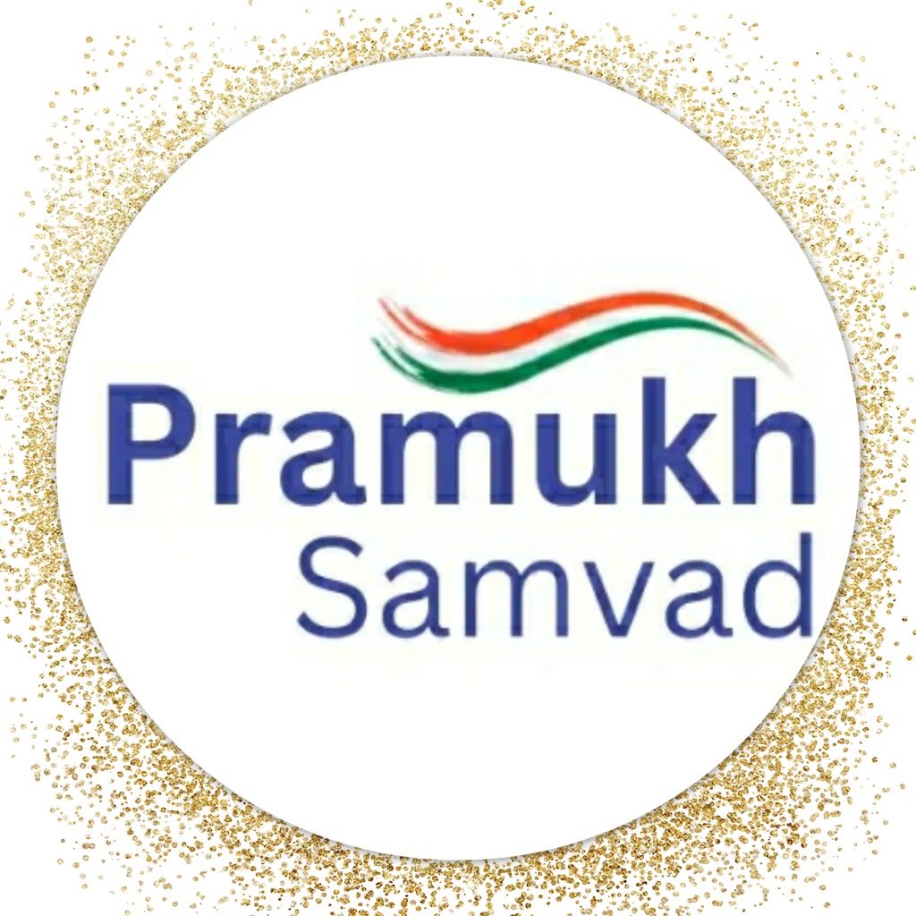 Pramukh Samvad