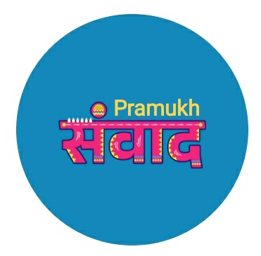 Pramukh Samvad