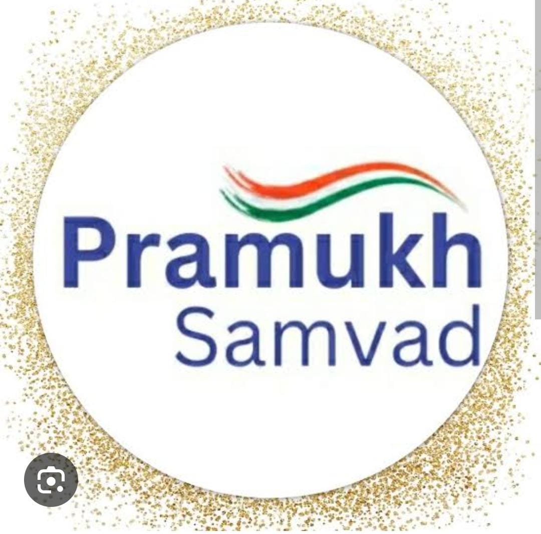 Pramukh Samvad